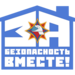 Безопасность