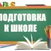 Доска объявлений