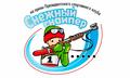 «Снежный снайпер» -  соревнования среди детей и подростков по биатлону на призы Президентского спортивного клуба!