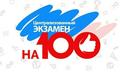 ГОРДИМСЯ!!!