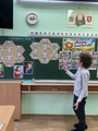 Республиканский онлайн-урок 